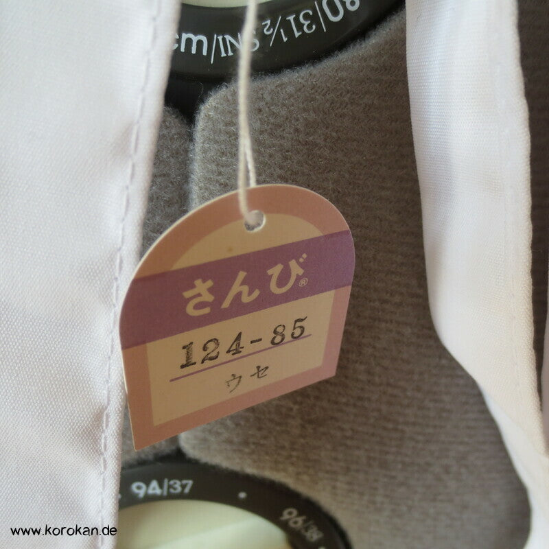 Kappougi Kimono Schürze mit Ärmeln, neu