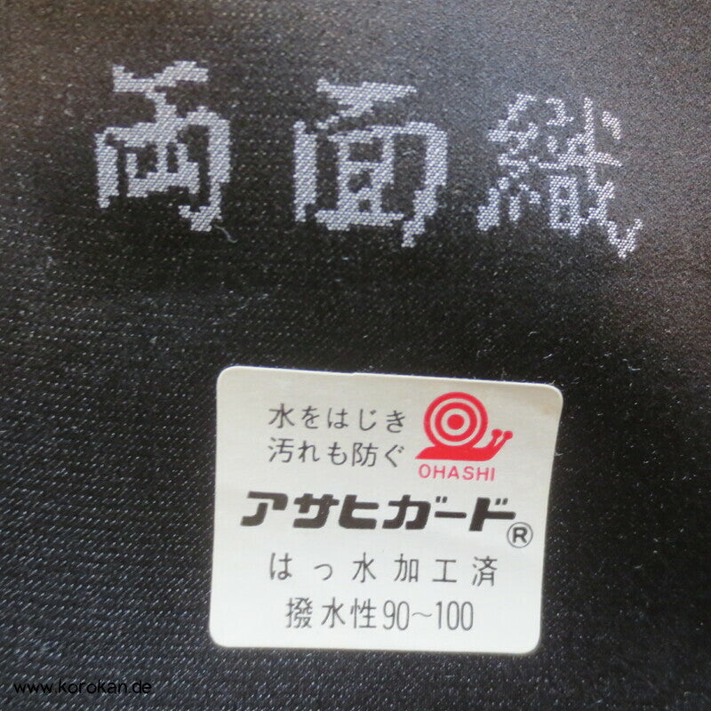 schwarzer Haori Kimono Wolken Damast Seiden Stoff