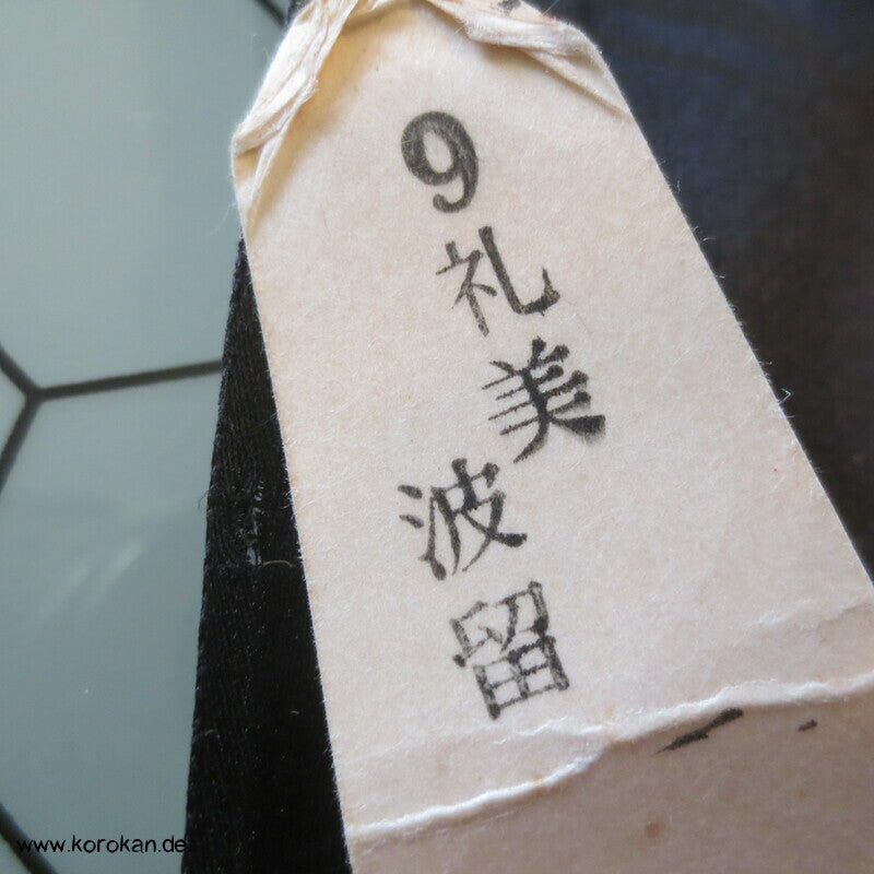 schwarzer Haori Kimono Wolken Damast Seiden Stoff