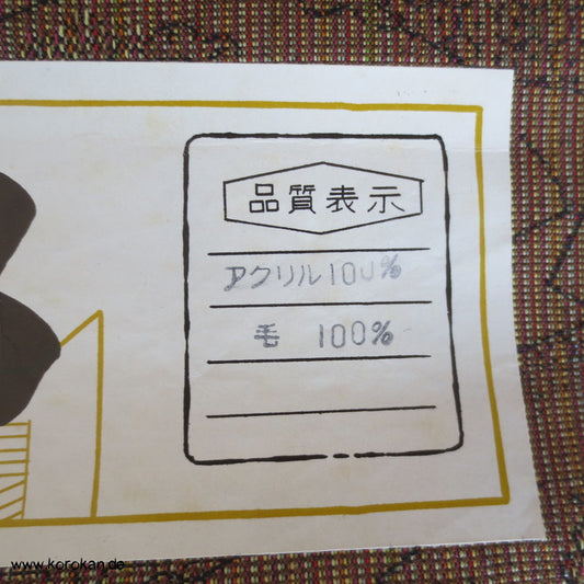 Jigami Fächer Kimono Wollmisch Jacquard