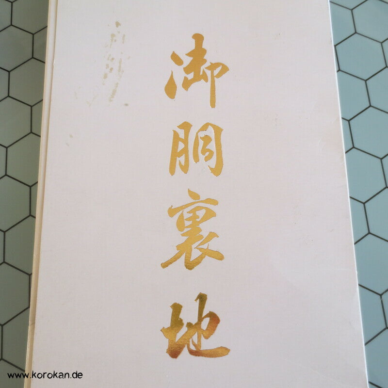 originalverpackter feiner weißer Futterstoff für Kimono