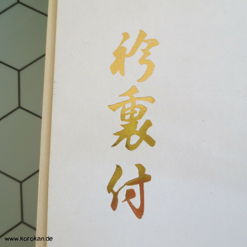 originalverpackter feiner weißer Futterstoff für Kimono