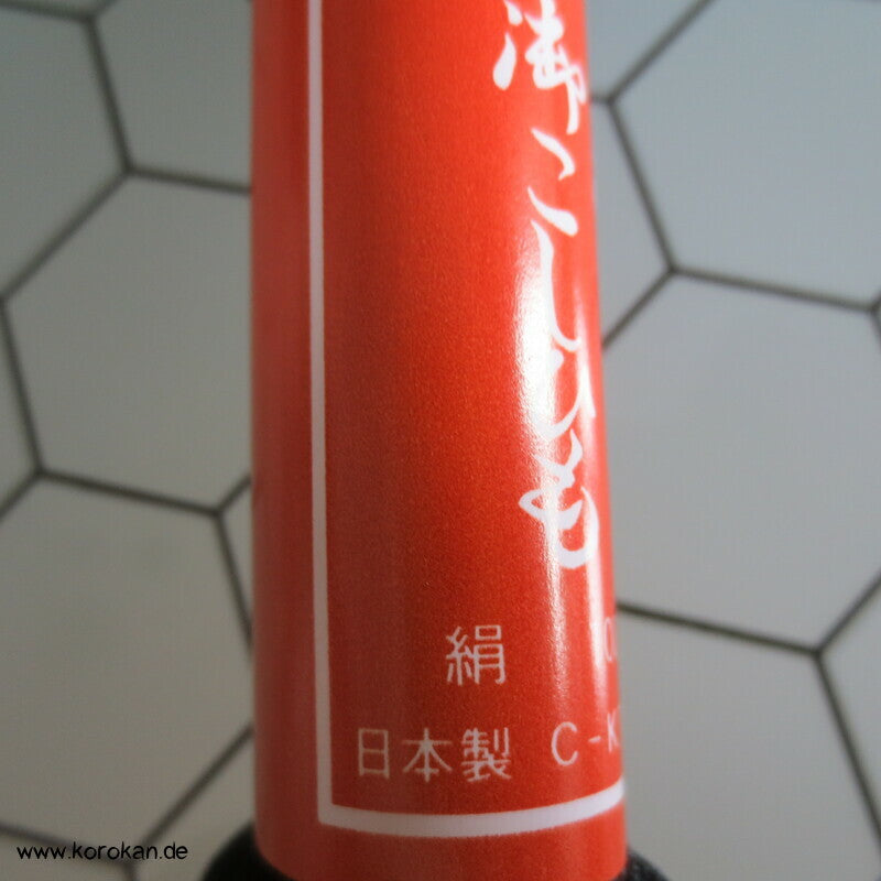 schwarzer Chiffon Koshihimo Band für Juban / Kimono