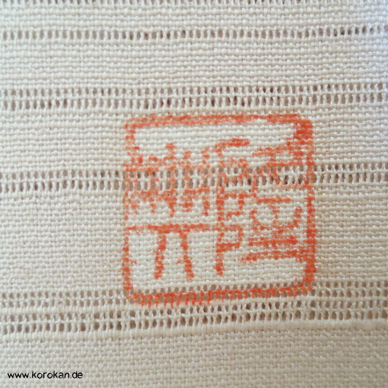 handgewebter Künstler Stoff Hitoe Sommer Komon Kimono