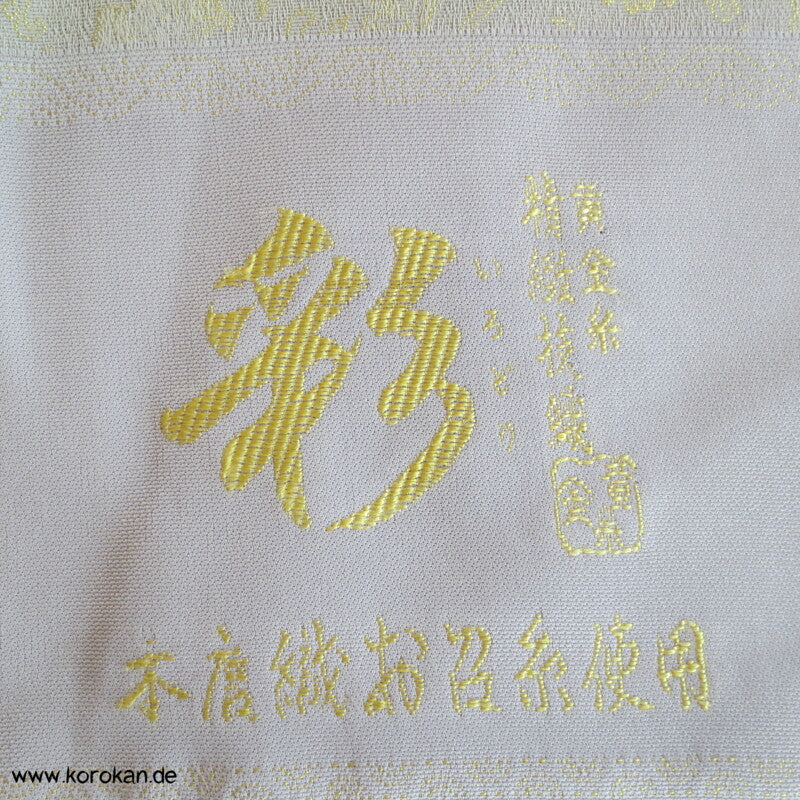 fliederfarbener Omeshi Jacquard Stoffrest japanische Seide