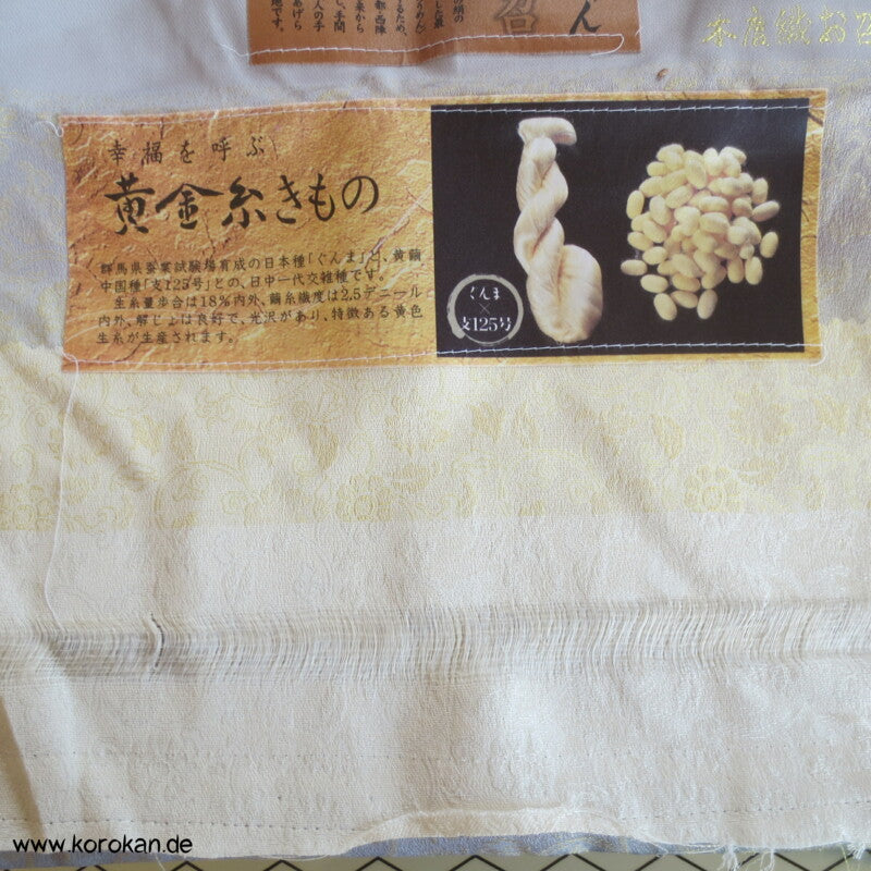 fliederfarbener Omeshi Jacquard Stoffrest japanische Seide