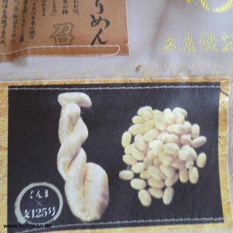 fliederfarbener Omeshi Jacquard Stoffrest japanische Seide