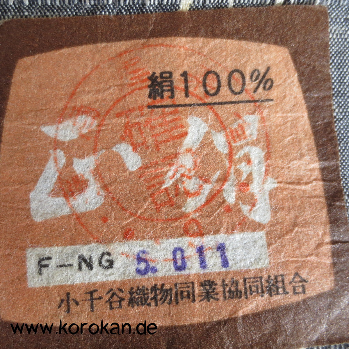 Fächer Kasuri Tsumugi Kimono Seide