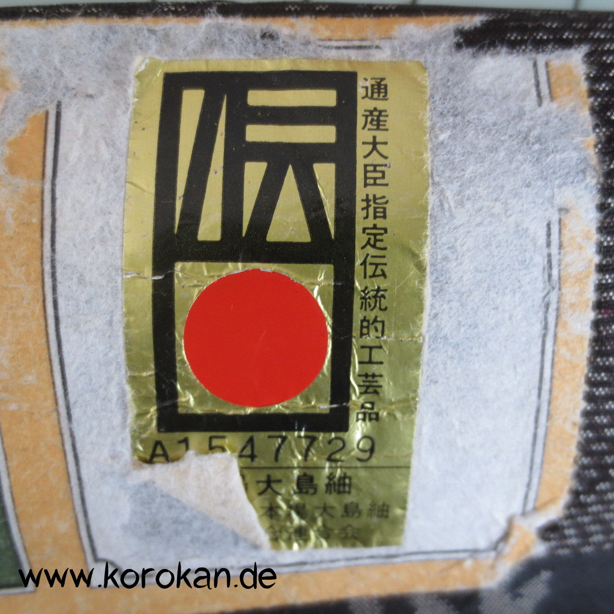 Shochikubai Kasuri Kimono Seide