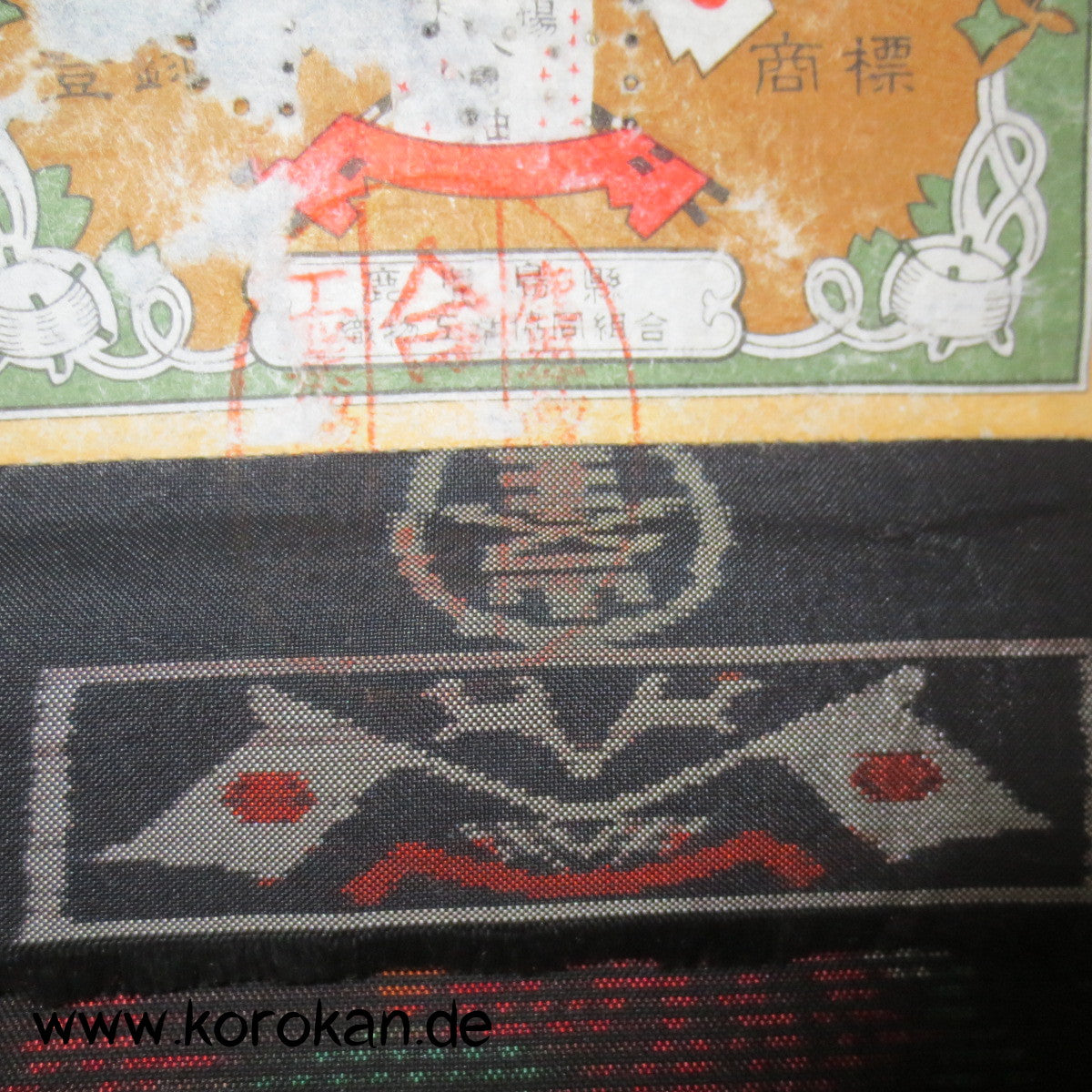 Shochikubai Kasuri Kimono Seide