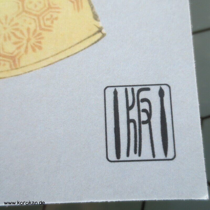 Tagebuch, Schreibheft Kimono - broschiert, ca. Din A6