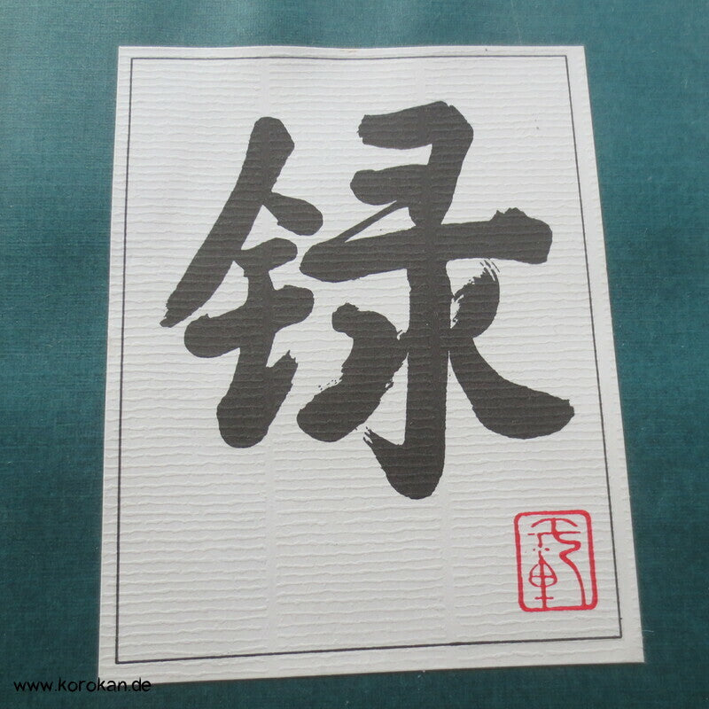 Schreibheft Kanji - broschiert, ca. Din A5