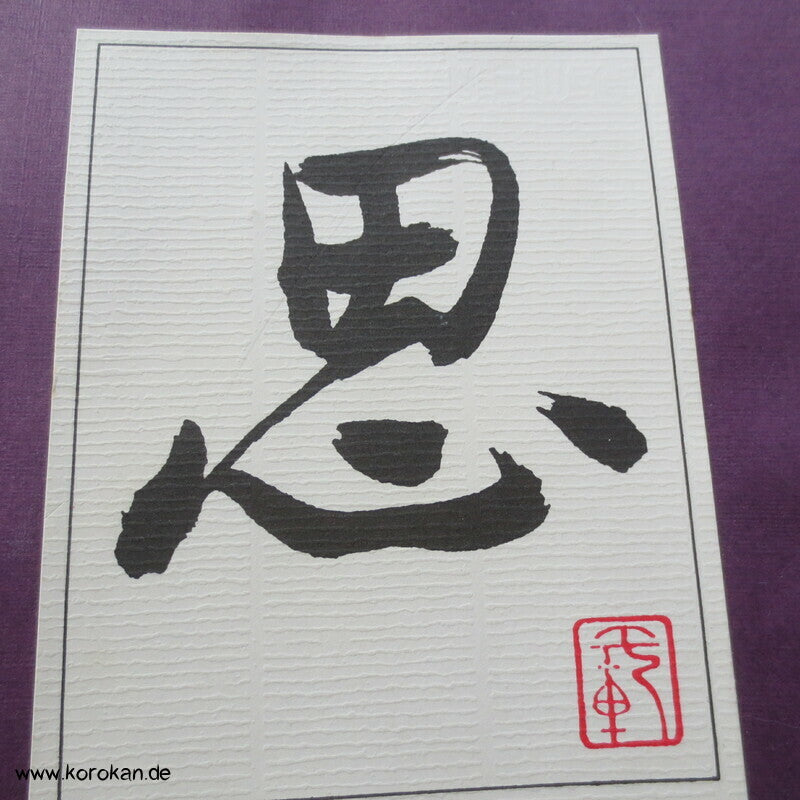 Schreibheft Kanji - broschiert, ca. Din A5