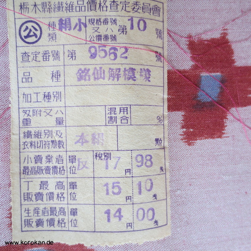 kleine Kreuze Kasuri in rosa Meisen Kimono Seide