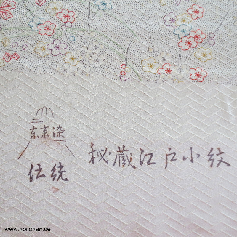 Higaki Flechtmuster Seidendamast Kimono Stoffrest mit Blütendruck