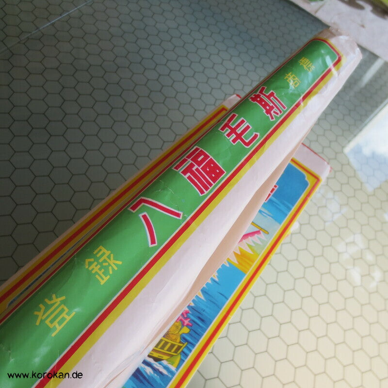 Batist Baumwollfutter für Kimono - fein und leicht, Originalverpackt