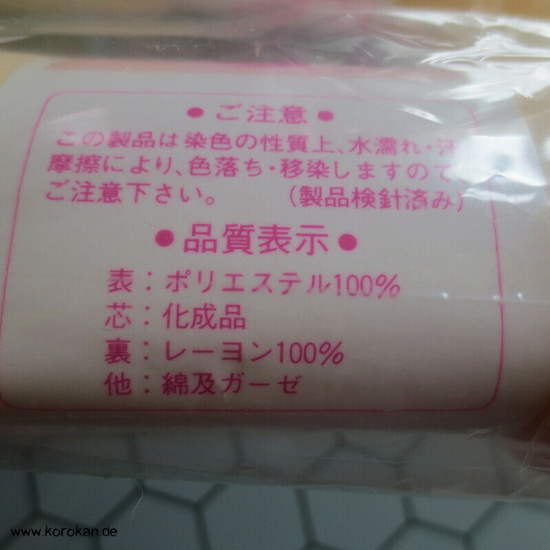 hellgelbes Makura Obi Kissen, neu