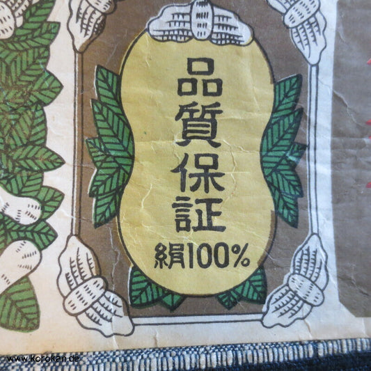 Tanmono Stoffrolle petrolindigo Tsumugi Kimono Seide Ensemble Ballen