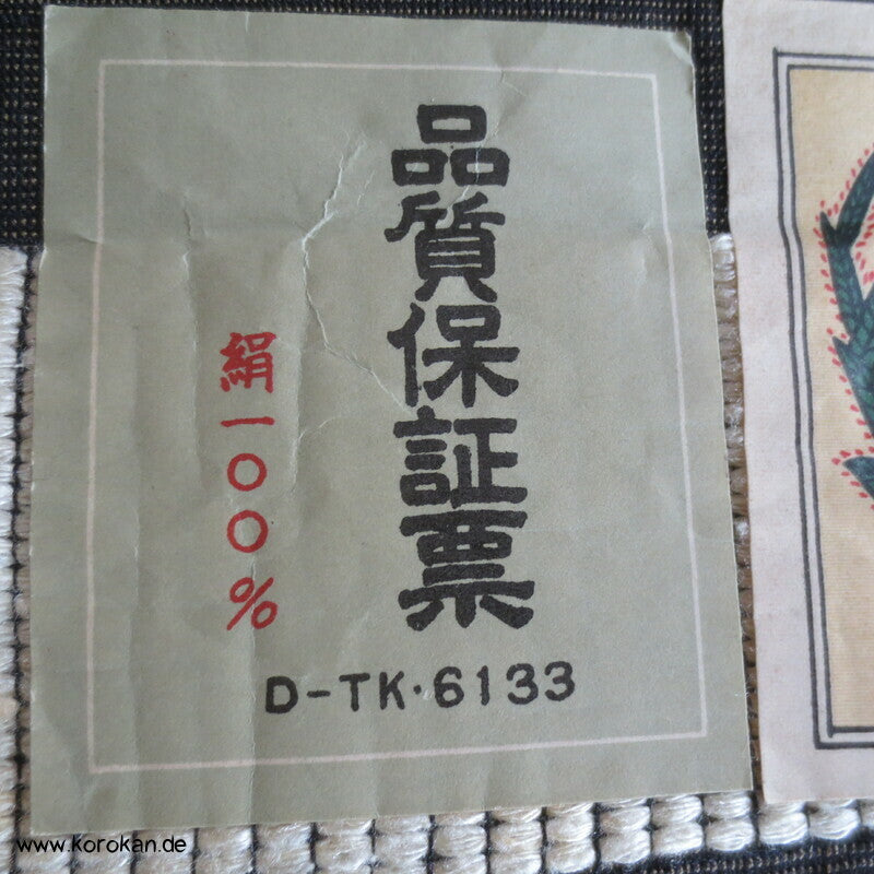 Tanmono Stoffrolle dunkelbrauner Tsumugi Kimono Seide Ballen