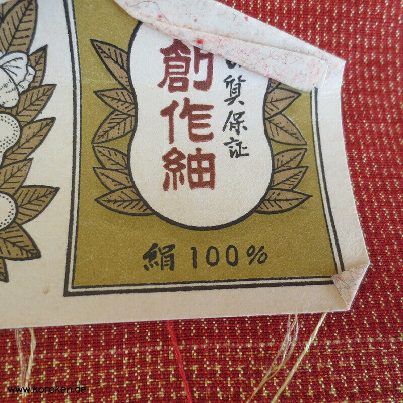 Tanmono Stoffrolle persimmon melierter Tsumugi Kimono Seide Ballen