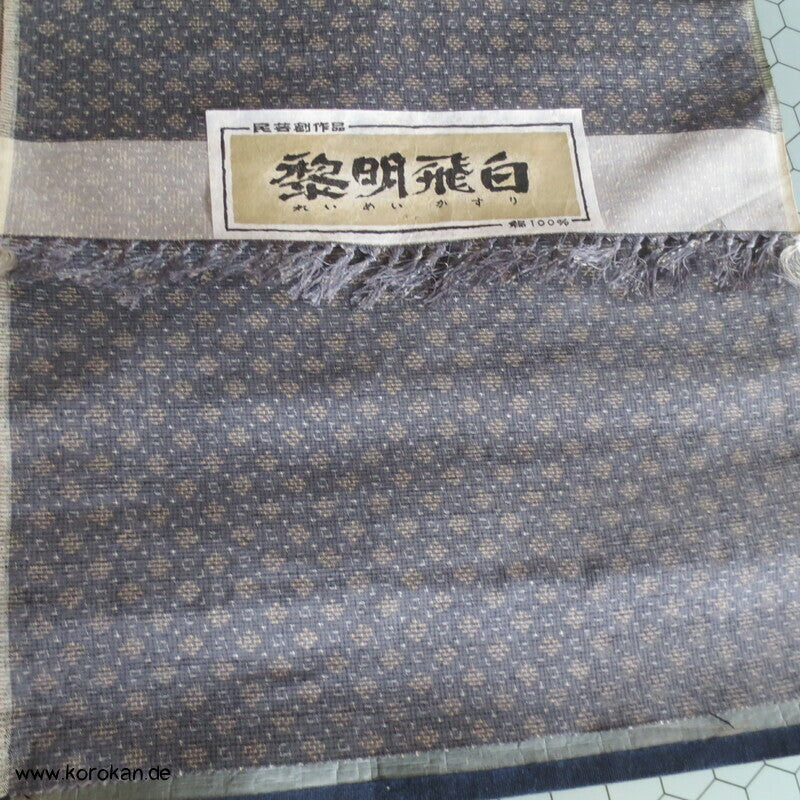 Tanmono Kimono Stoffrolle Tsumugi Seide Kasuri Karo