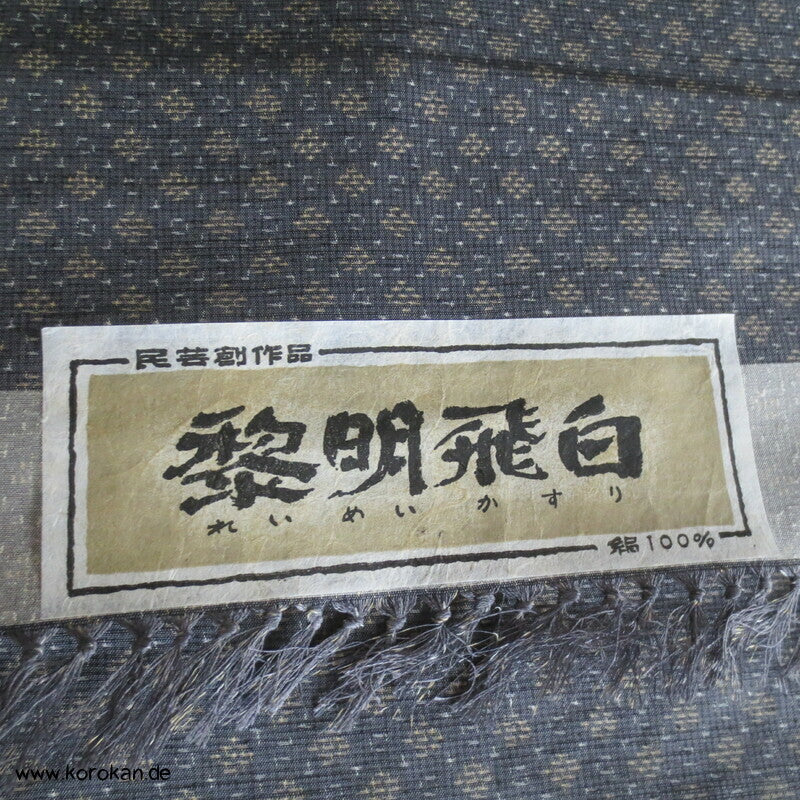 Tanmono Kimono Stoffrolle Tsumugi Seide Kasuri Karo