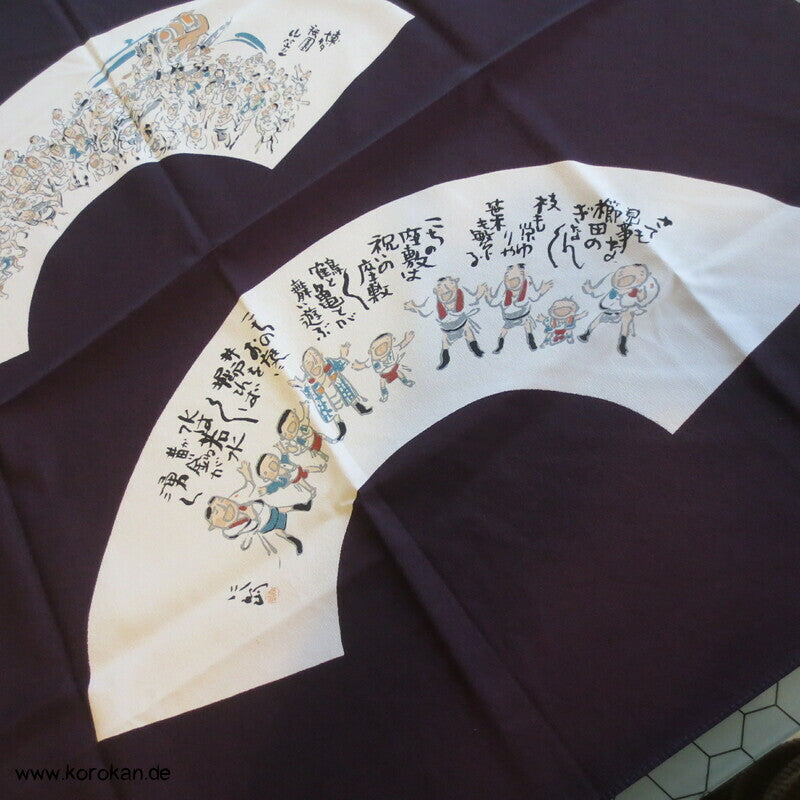 Furoshiki Sommerfest - Liedanleitung KBC