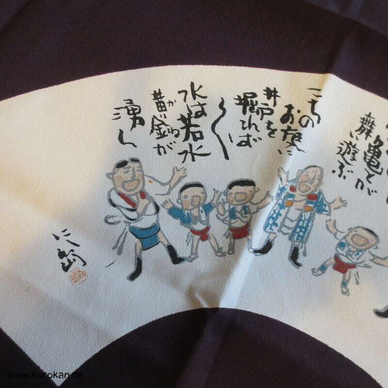 Furoshiki Sommerfest - Liedanleitung KBC