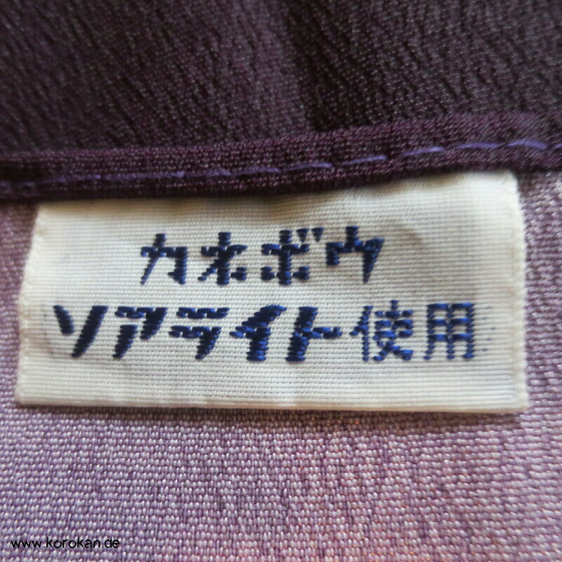 Furoshiki Sommerfest - Liedanleitung KBC