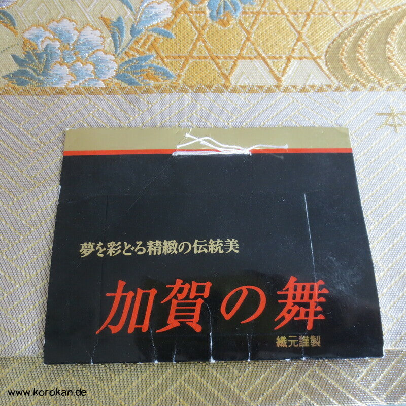 Päonien, Blüten Fukuro Obi Seidenbrokat Kimonogürtel, neu