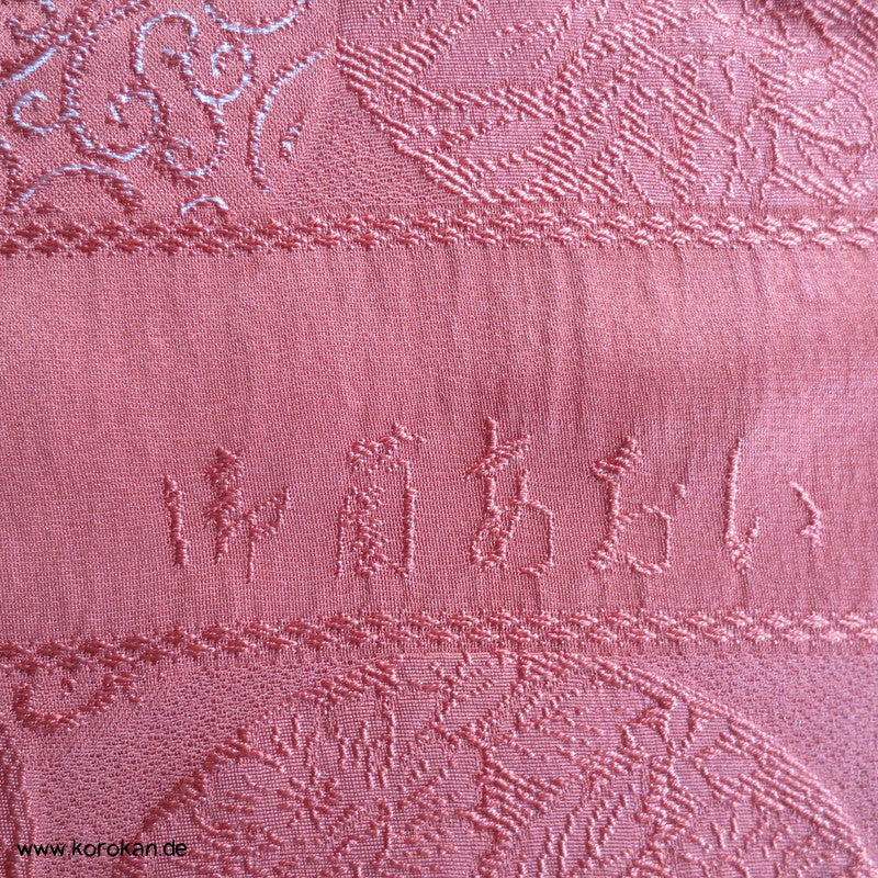 Shibori Spiegel Kimono Seiden Damast Stoffrolle