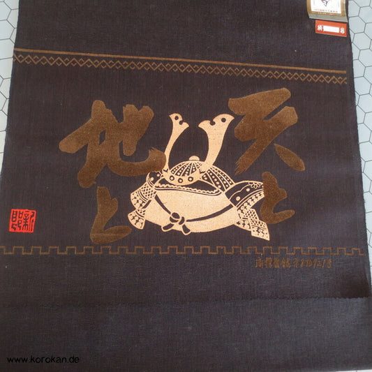 braunschwarze Wolle / Seide Männer Kimono Tanmono Stoffrolle