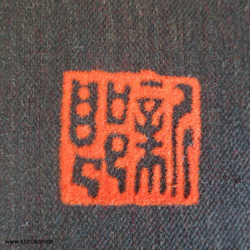braunschwarze Wolle / Seide Männer Kimono Tanmono Stoffrolle