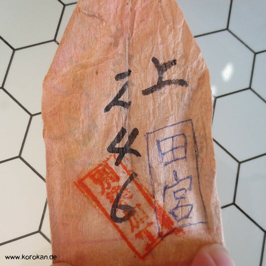 lachs / apricot Bambus Rinzu Damast Seide, Araihari Kimono