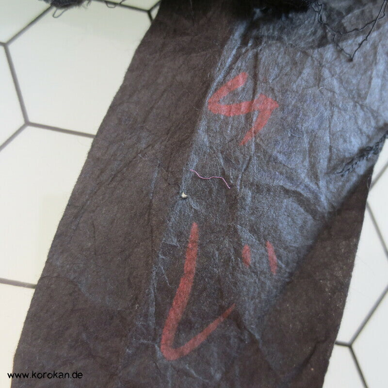 schwarze gewebte Streifen Japan Crepe Georgette Seide Araihari Kimono