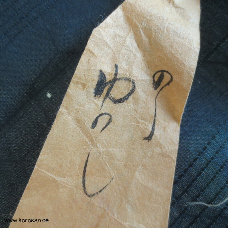 Tatewaku doppelseitiger Druck feine leichte Seide, Araihari Kimono Stoffrolle