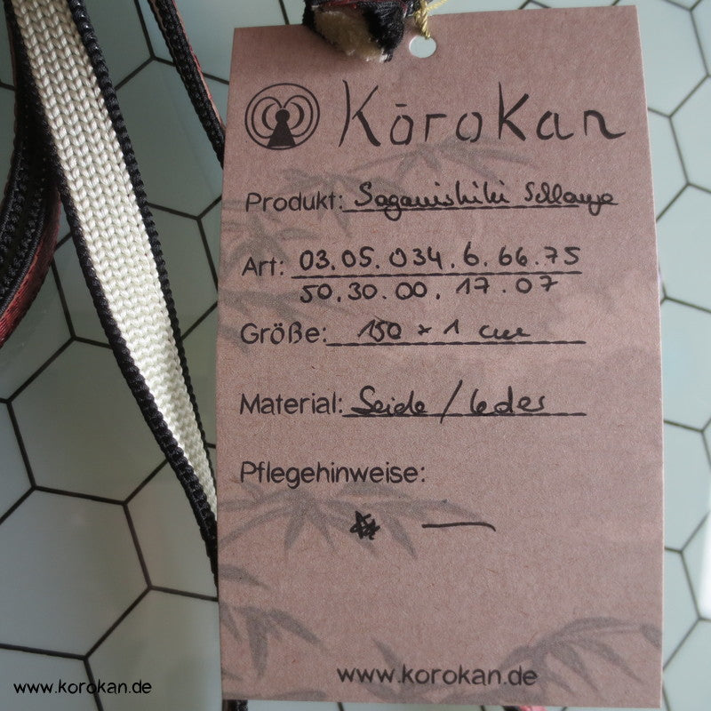 genähter Obijime - Saganishiki mit Lederseite - Schlangendesign