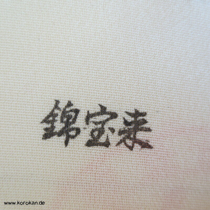 Kakeshita / Shiromuku Seiden Tanmono für Hochzeitskimono