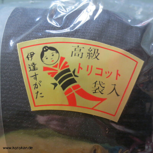 Schwarzes Makura Obi Kissen