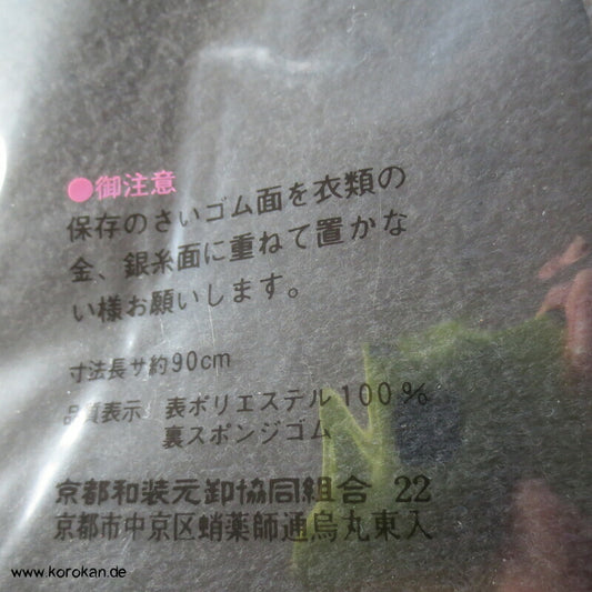 Klett Obi velvetiertes Moosgummi, schwarz