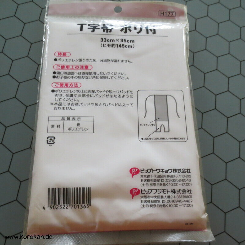 japanischer Bindestoff für Monats- und Geburtsbeschwerden