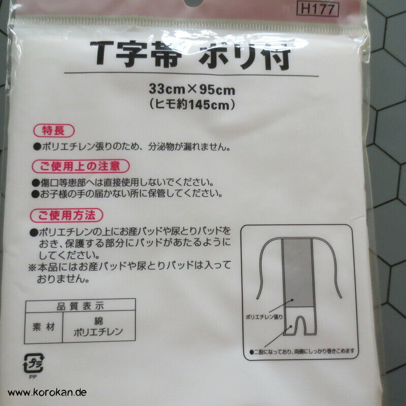 japanischer Bindestoff für Monats- und Geburtsbeschwerden