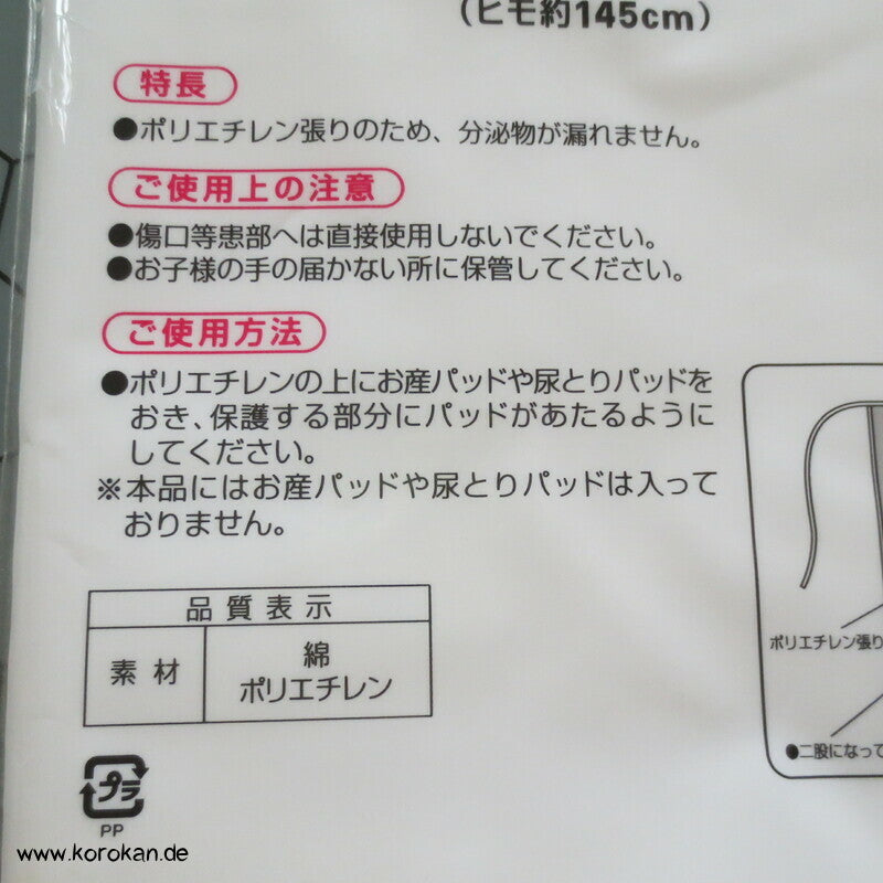 japanischer Bindestoff für Monats- und Geburtsbeschwerden