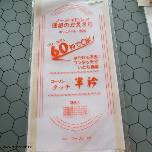 Han Eri weißer Kragenstreifen