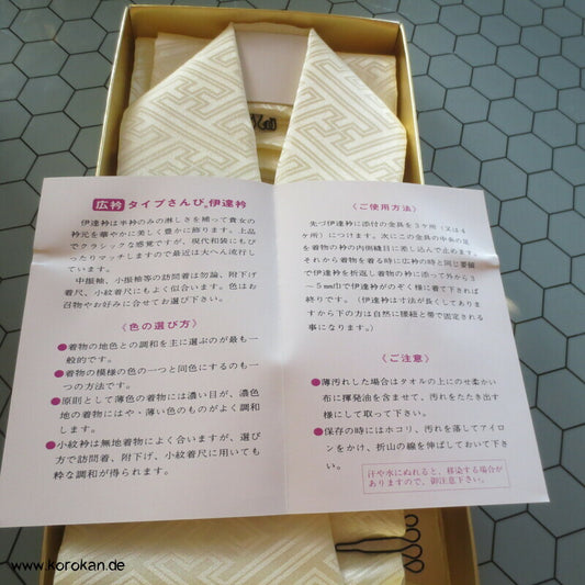 Kasane Eri Kimono Kragen gepolstert, Sayagata Damast Seide