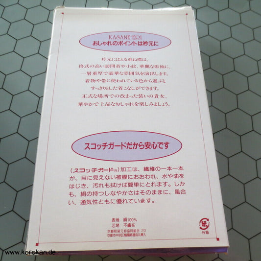 Kasane Eri Kimono Kragen gepolstert, Sayagata Damast Seide, in Box