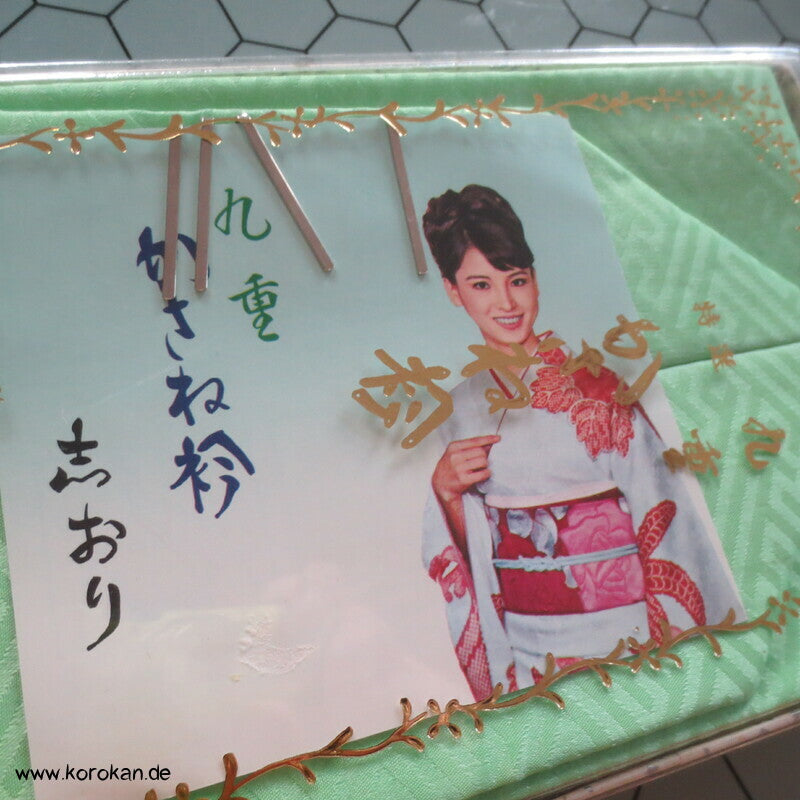 Kasane Eri Kimono Kragen gepolstert, Sayagata Damast Seide, in Box