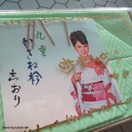 Kasane Eri Kimono Kragen gepolstert, Sayagata Damast Seide, in Box