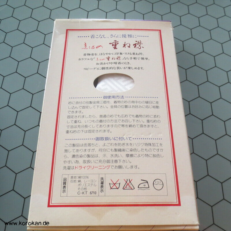 Kasane Eri Kimono Kragen gepolstert, Sayagata Damast Seide, in Box