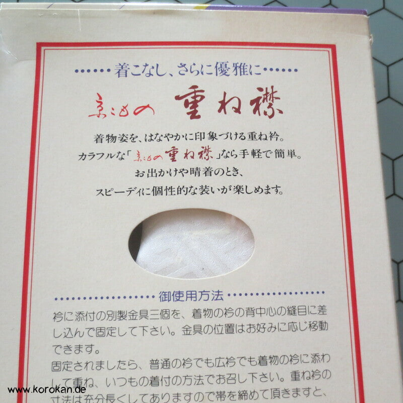 Kasane Eri Kimono Kragen gepolstert, Sayagata Damast Seide, in Box